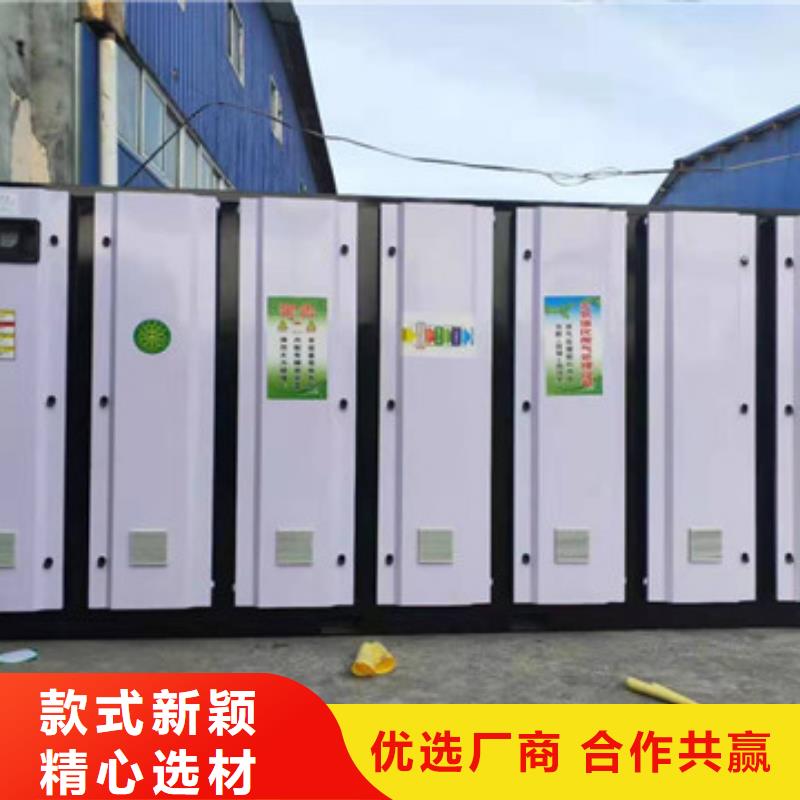 uv光氧催化环保废气处理设备环保型喷烤漆房诚信商家