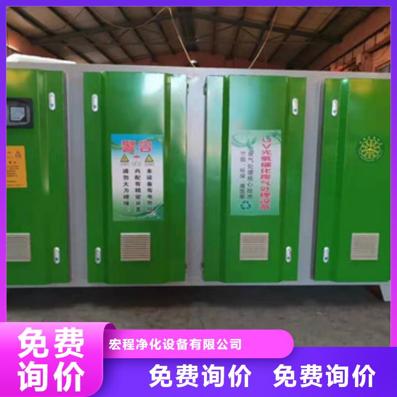 汽车家具工业喷烤漆房视频-广东省揭阳市|揭东|惠来|肇庆|潮州|佛山|深圳|广州汽车家具工业喷烤漆房-宏程