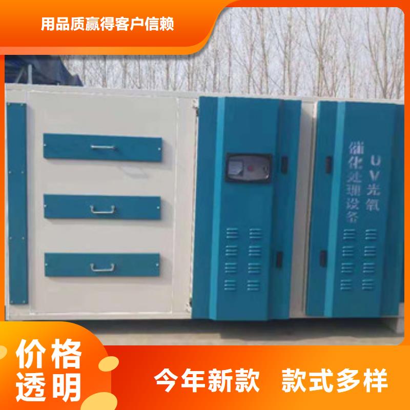 uv光氧催化环保废气处理设备,环保型喷烤漆房品质过硬