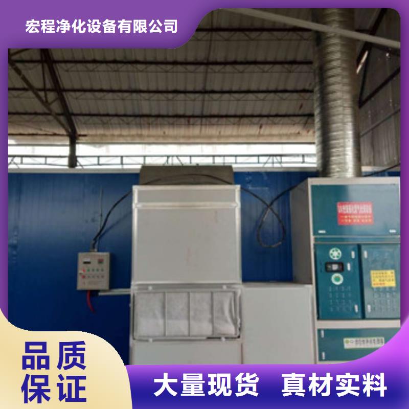 uv光氧催化环保废气处理设备,环保型喷烤漆房匠心制造