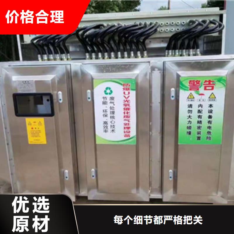 uv光氧催化环保废气处理设备移动布袋除尘器细节之处更加用心