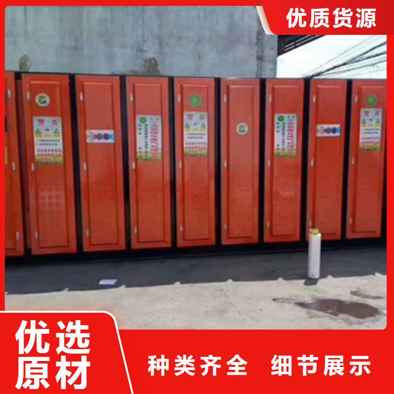 uv光氧催化环保废气处理设备【移动伸缩喷漆房】物流配货上门