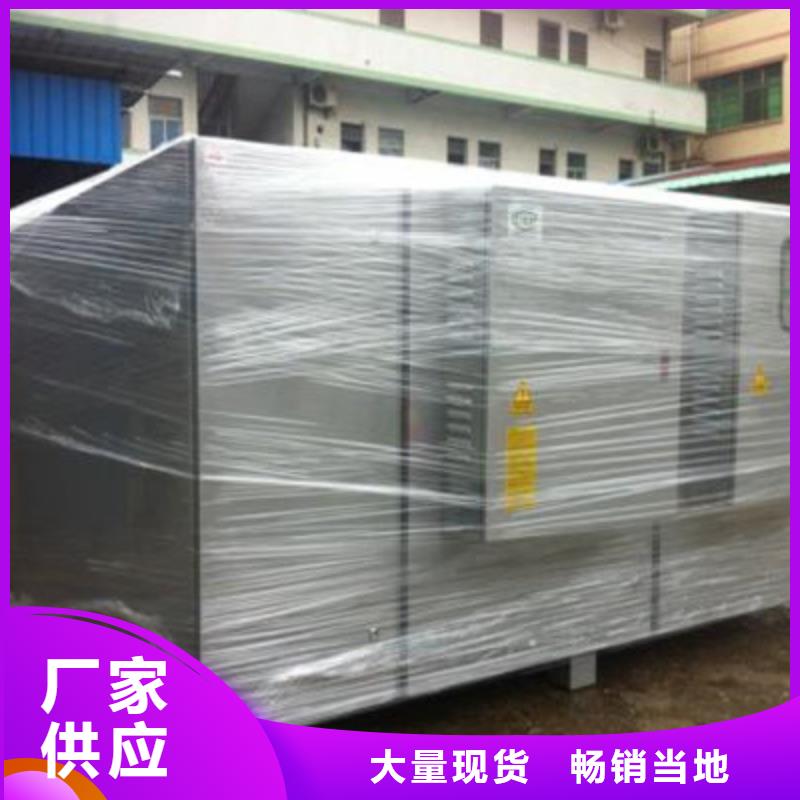uv光氧催化环保废气处理设备移动布袋除尘器细节之处更加用心