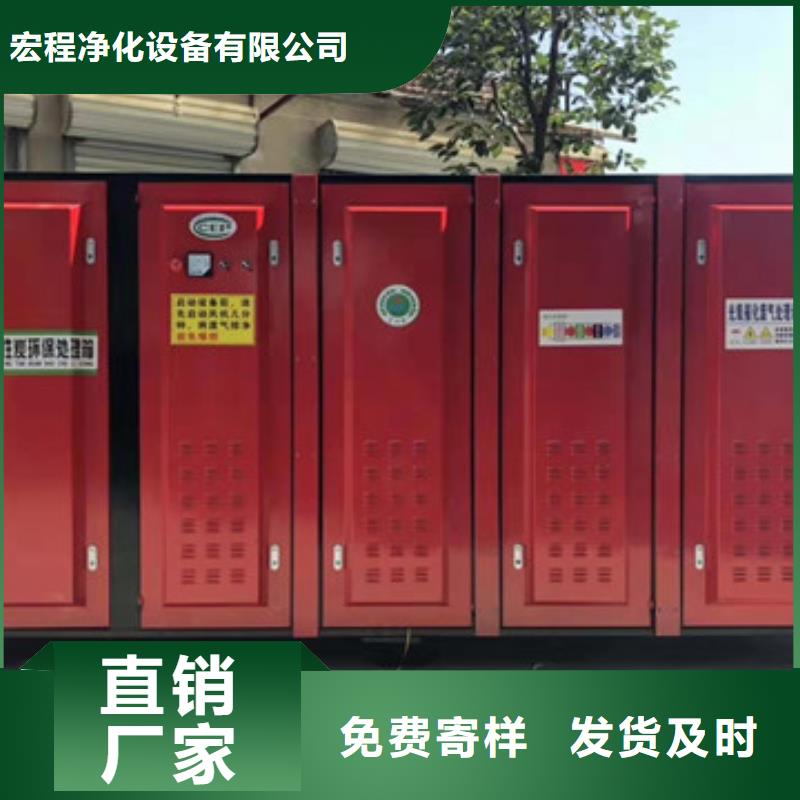 uv光氧催化环保废气处理设备布袋除尘器产地直供