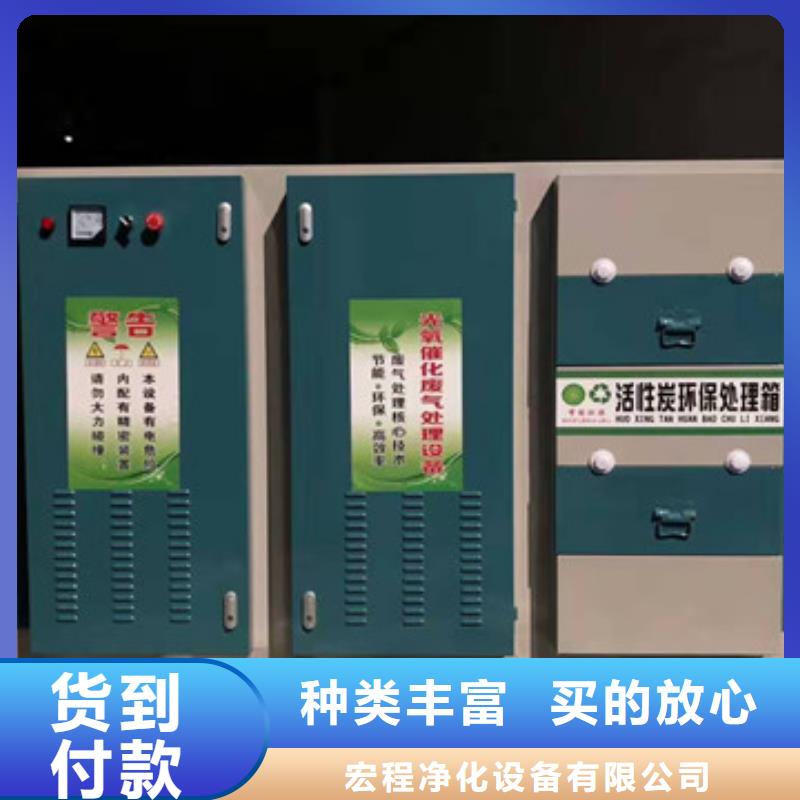 uv光氧催化环保废气处理设备移动布袋除尘器细节之处更加用心