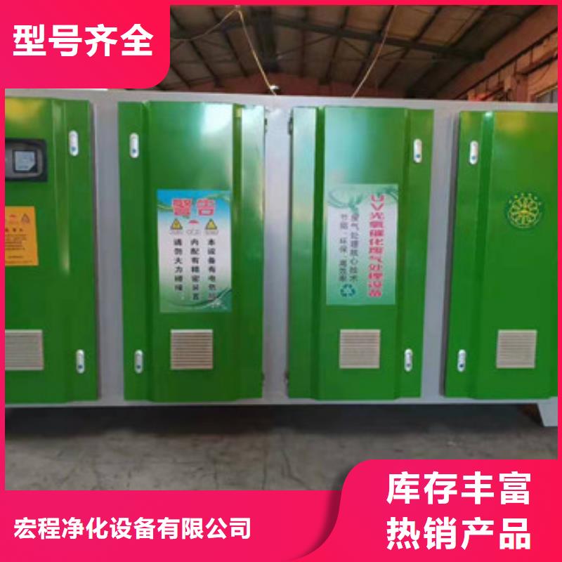 uv光氧催化环保废气处理设备锅炉布袋除尘器经销商