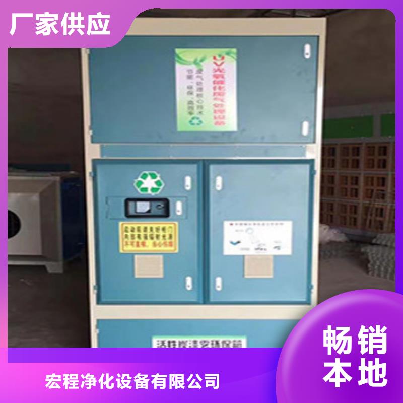 uv光氧催化环保废气处理设备锅炉布袋除尘器经销商