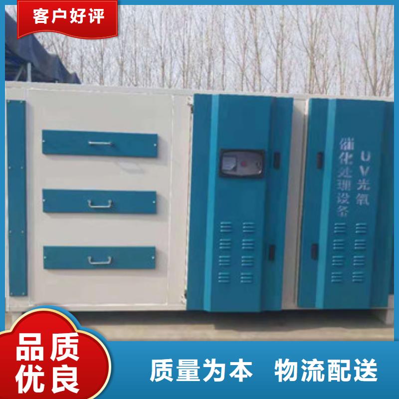 uv光氧催化环保废气处理设备,环保型喷烤漆房品质过硬