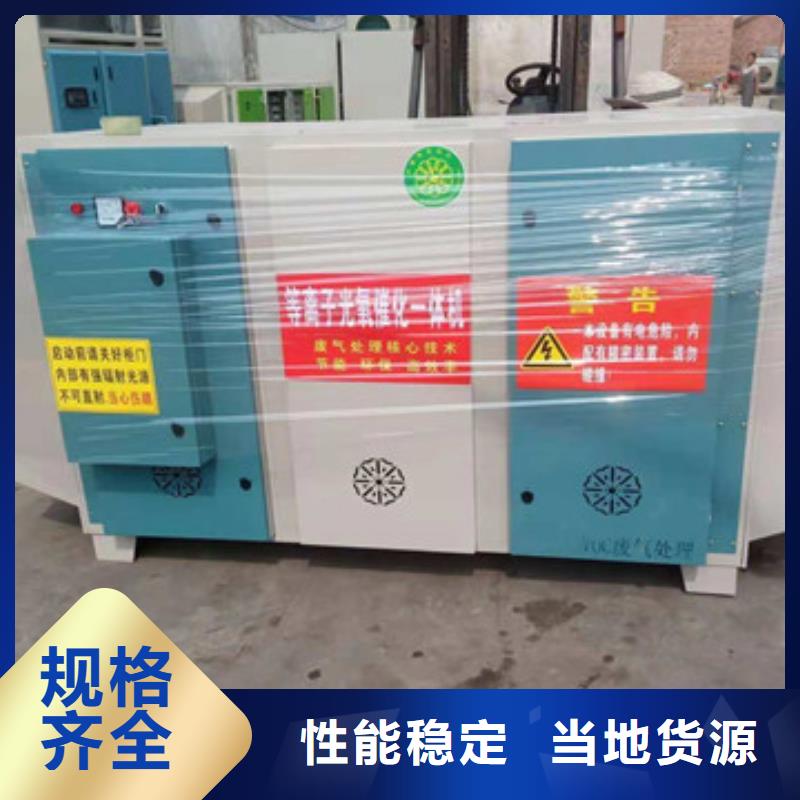 uv光氧催化环保废气处理设备移动布袋除尘器细节之处更加用心