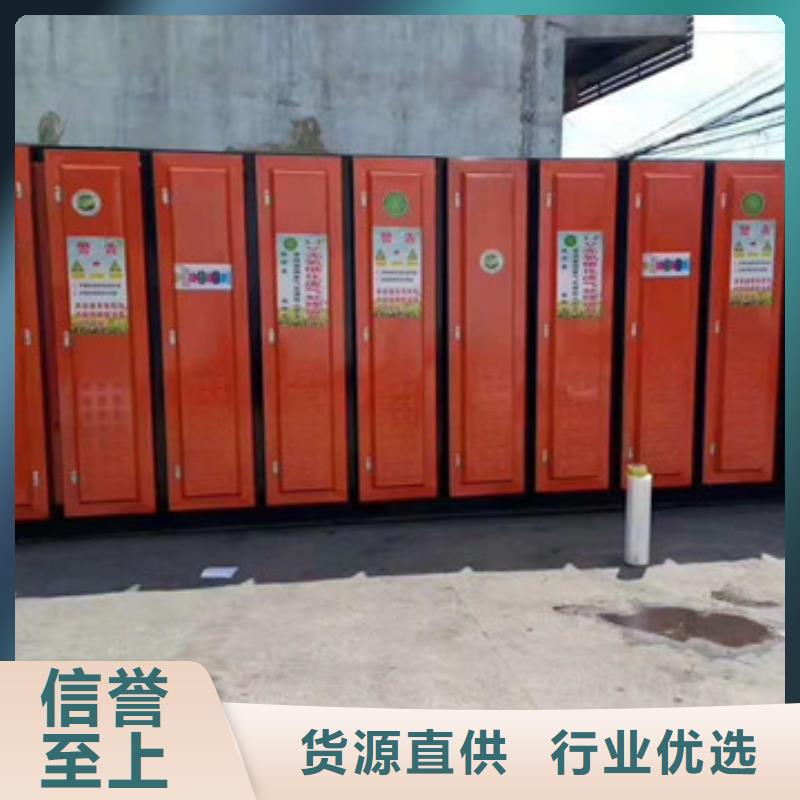 uv光氧催化环保废气处理设备【移动伸缩喷漆房】物流配货上门