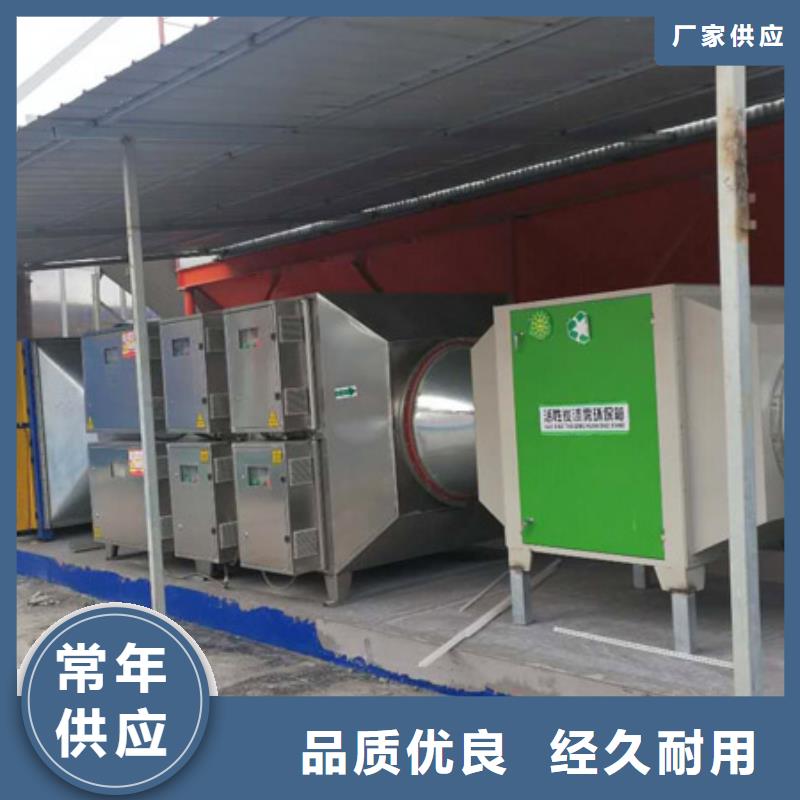 等离子环保废气处理设备-布袋除尘器产地工厂