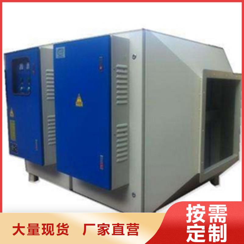 等离子环保废气处理设备水帘机喷淋塔环保废气处理设备高品质现货销售