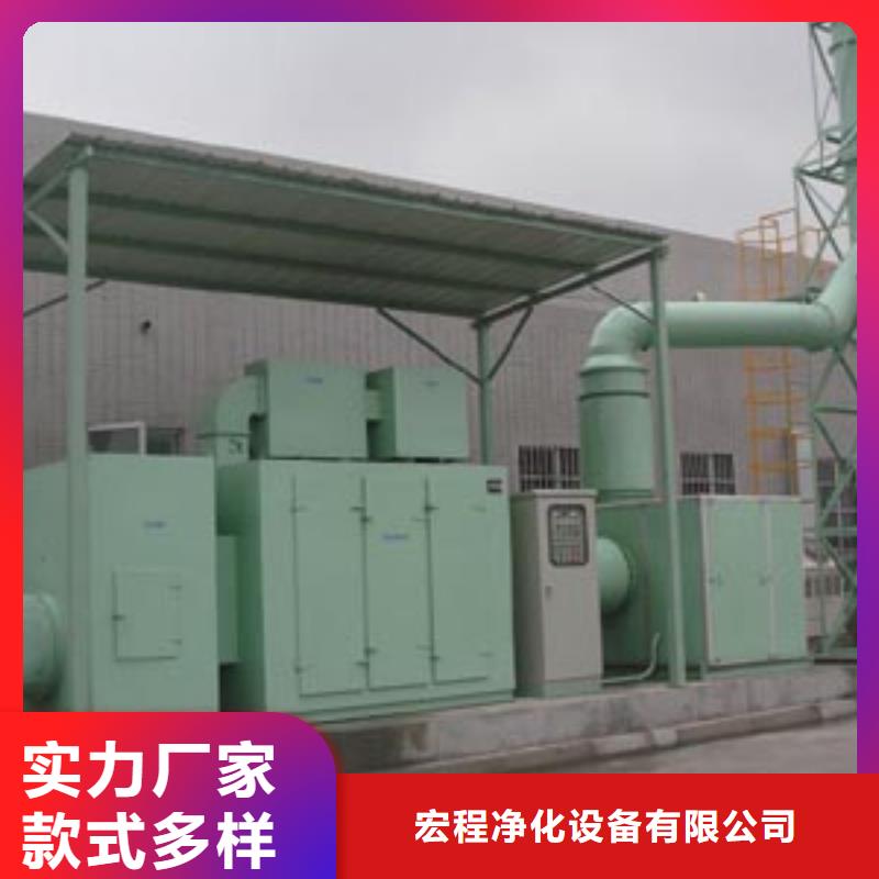 等离子环保废气处理设备水帘机喷淋塔环保废气处理设备高品质现货销售