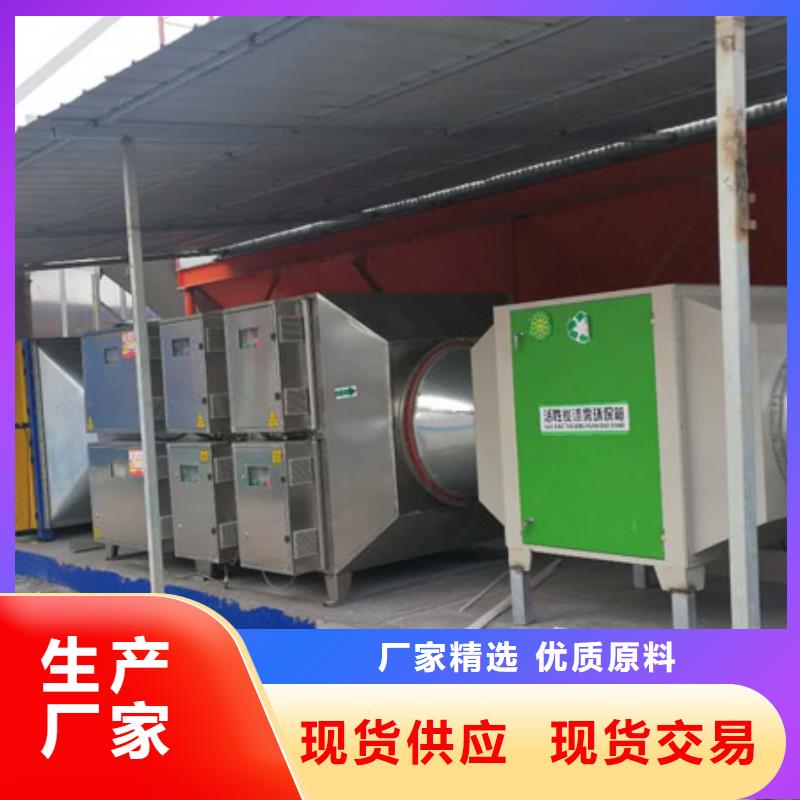 等离子环保废气处理设备布袋除尘器助您降低采购成本