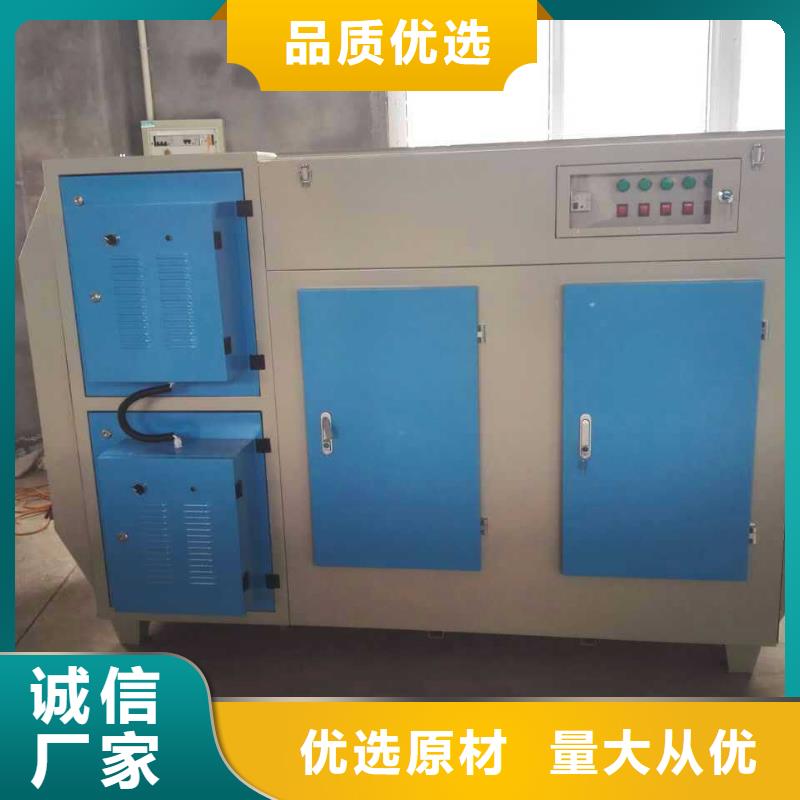 等离子环保废气处理设备布袋除尘器现货直供