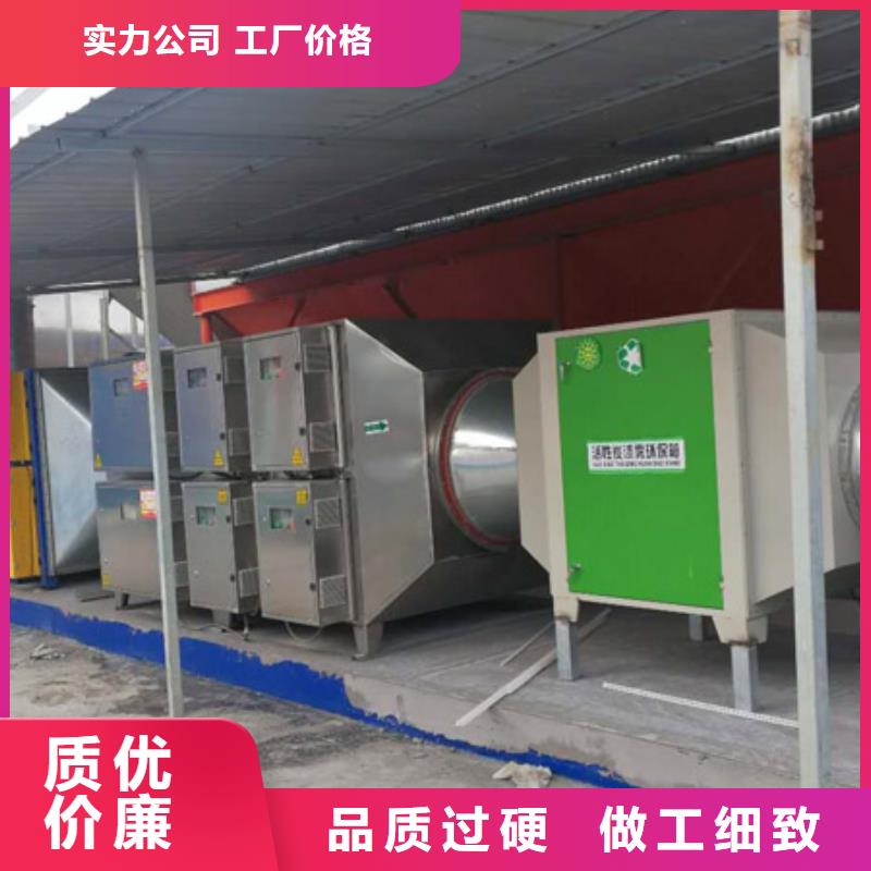 等离子环保废气处理设备布袋除尘器现货直供