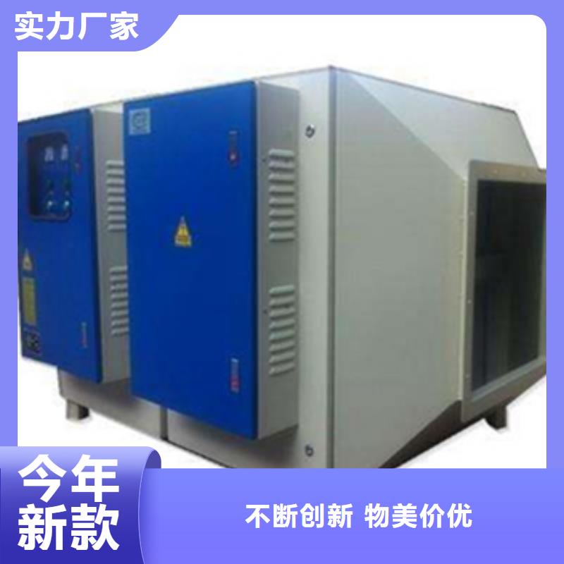 等离子环保废气处理设备-布袋除尘器产地工厂