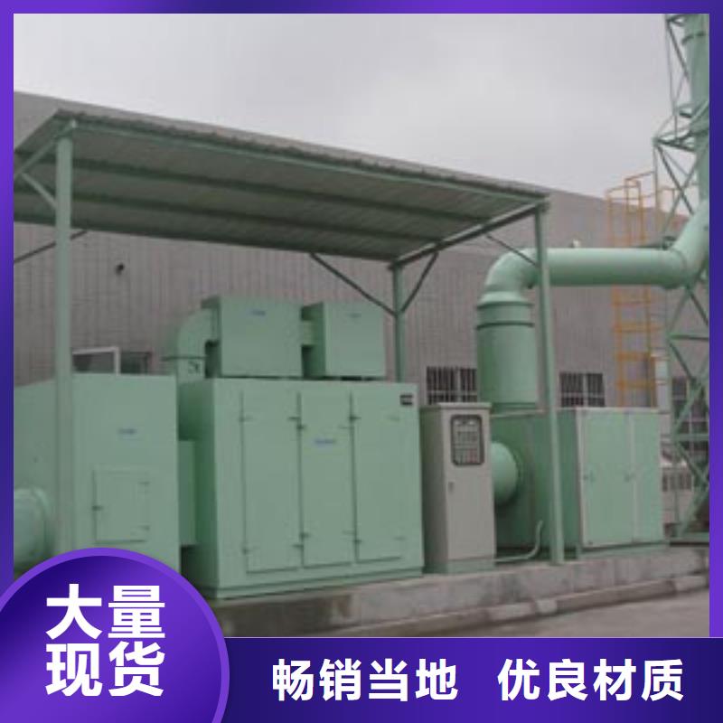 等离子环保废气处理设备水帘机喷淋塔环保废气处理设备高品质现货销售