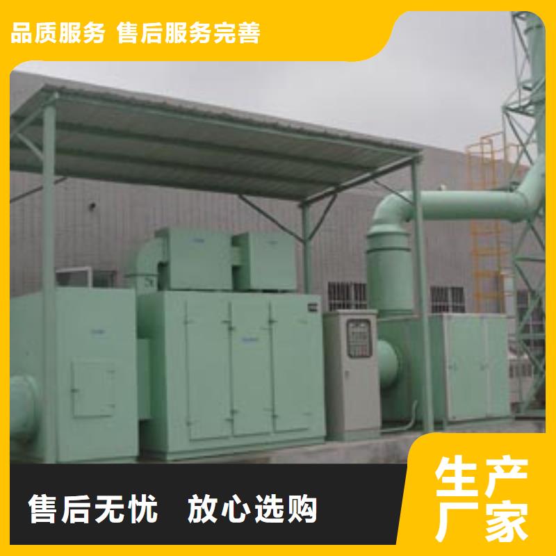 等离子环保废气处理设备布袋除尘器助您降低采购成本