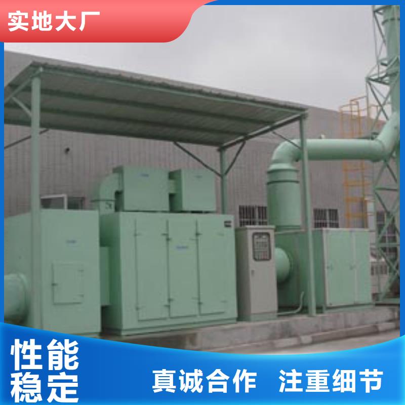 等离子环保废气处理设备-布袋除尘器产地工厂