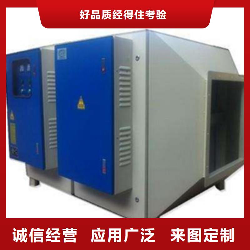 等离子环保废气处理设备,脉冲打磨柜厂家供应