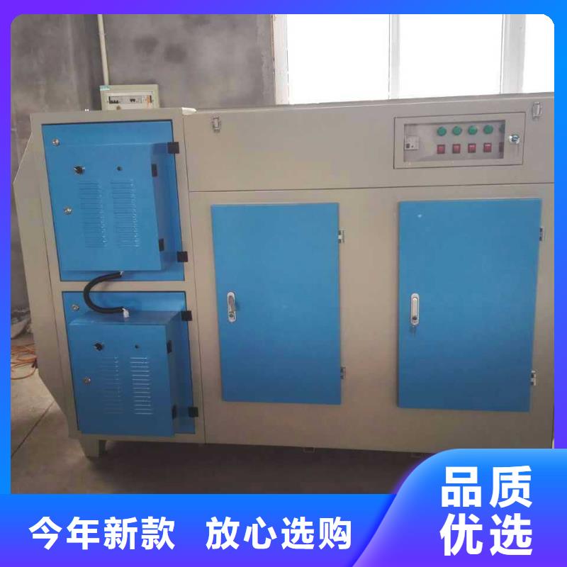 等离子环保废气处理设备-布袋除尘器产地工厂