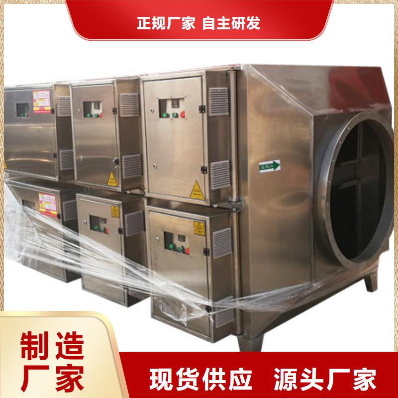 等离子环保废气处理设备水帘机喷淋塔环保废气处理设备高品质现货销售
