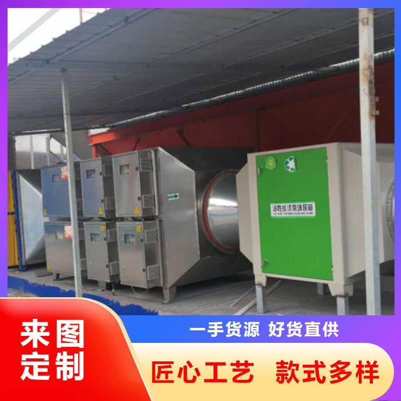 等离子环保废气处理设备-布袋除尘器产地工厂