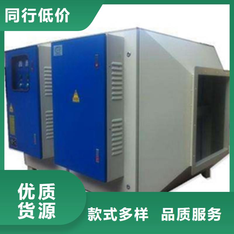 等离子环保废气处理设备-布袋除尘器产地工厂