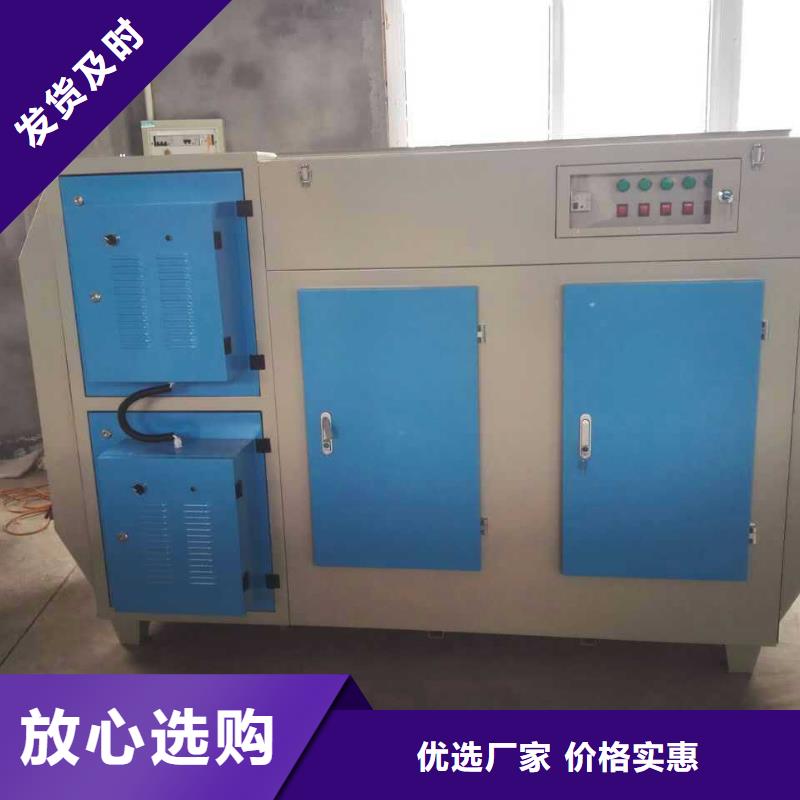 等离子环保废气处理设备布袋除尘器现货直供