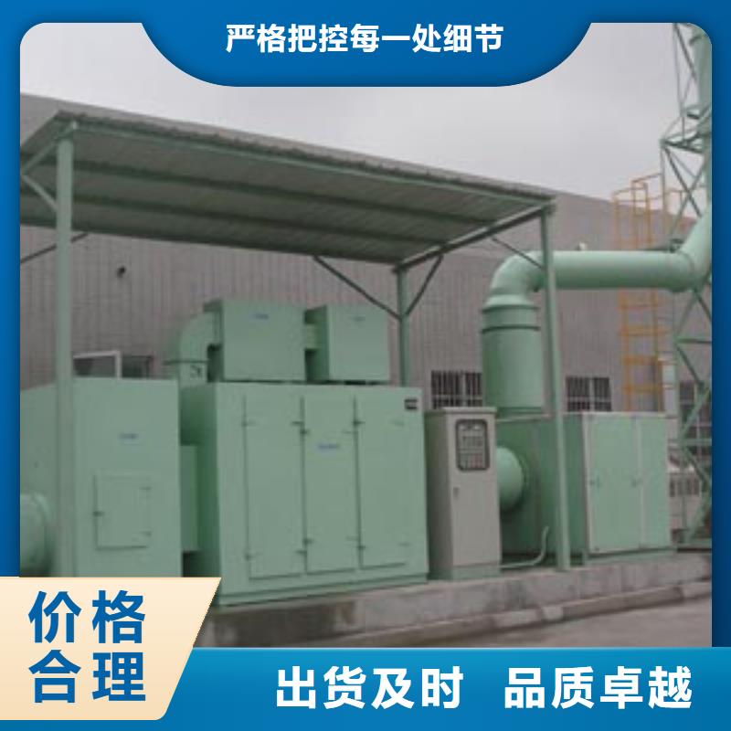 等离子环保废气处理设备-布袋除尘器产地工厂