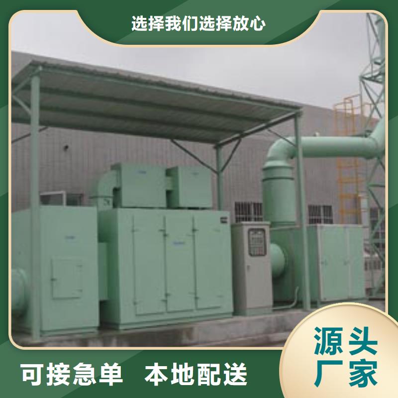 等离子环保废气处理设备水帘机喷淋塔环保废气处理设备高品质现货销售