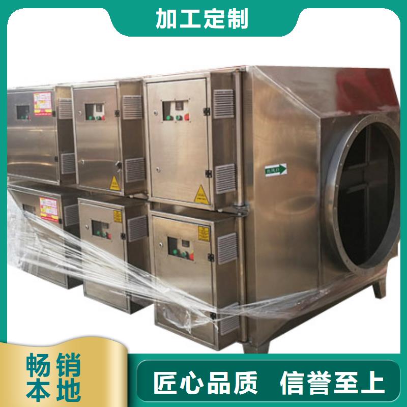 等离子环保废气处理设备-布袋除尘器产地工厂