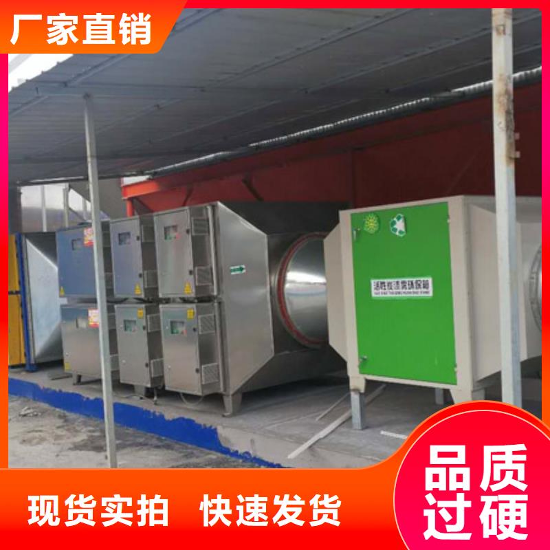 等离子环保废气处理设备-布袋除尘器产地工厂