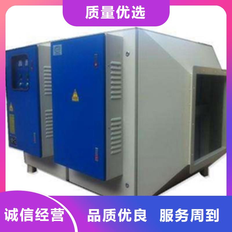等离子环保废气处理设备-布袋除尘器产地工厂