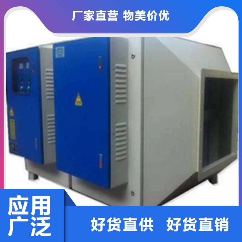 等离子环保废气处理设备布袋除尘器助您降低采购成本