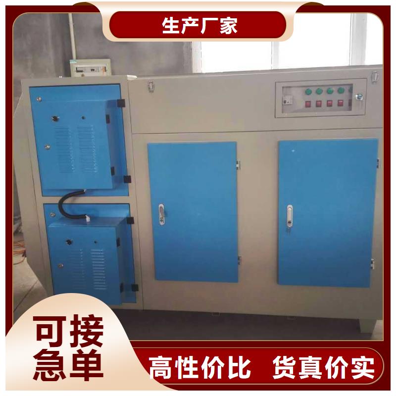 等离子环保废气处理设备-布袋除尘器产地工厂
