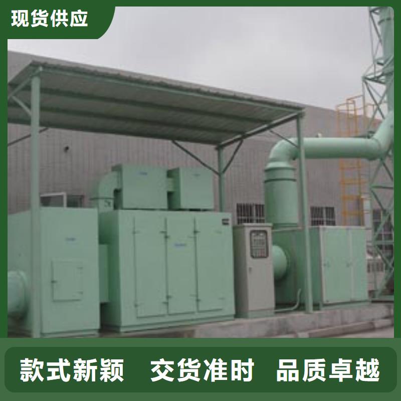 等离子环保废气处理设备-布袋除尘器产地工厂