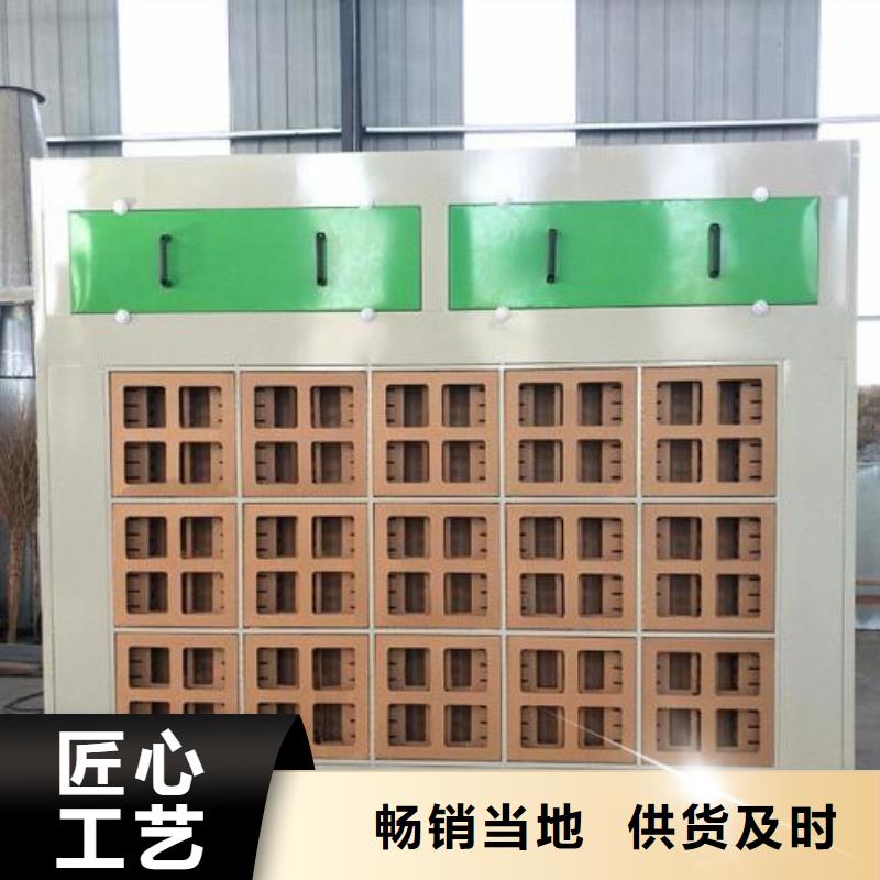 【水帘机喷淋塔环保废气处理设备】焊烟环保废气处理设备一个起售