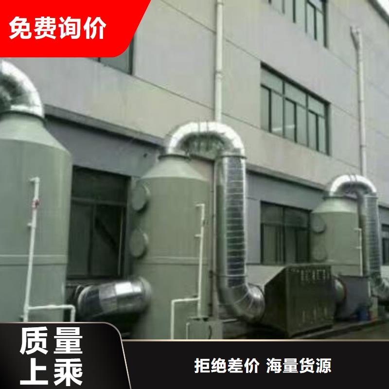 水帘机喷淋塔环保废气处理设备脉冲布袋除尘器精品选购
