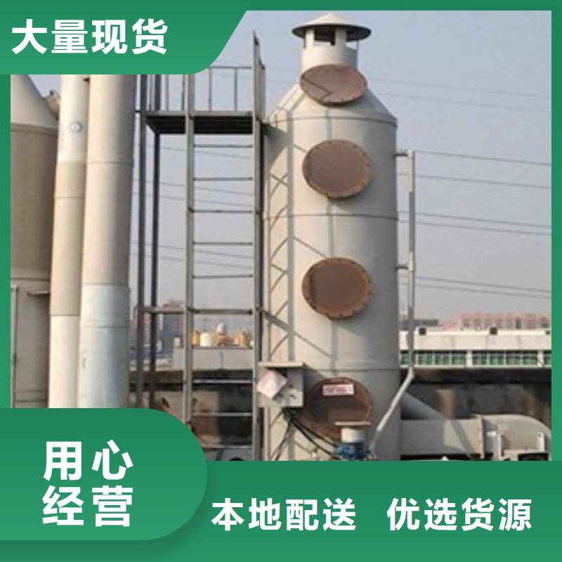 水帘机喷淋塔环保废气处理设备环保型喷烤漆房生产厂家