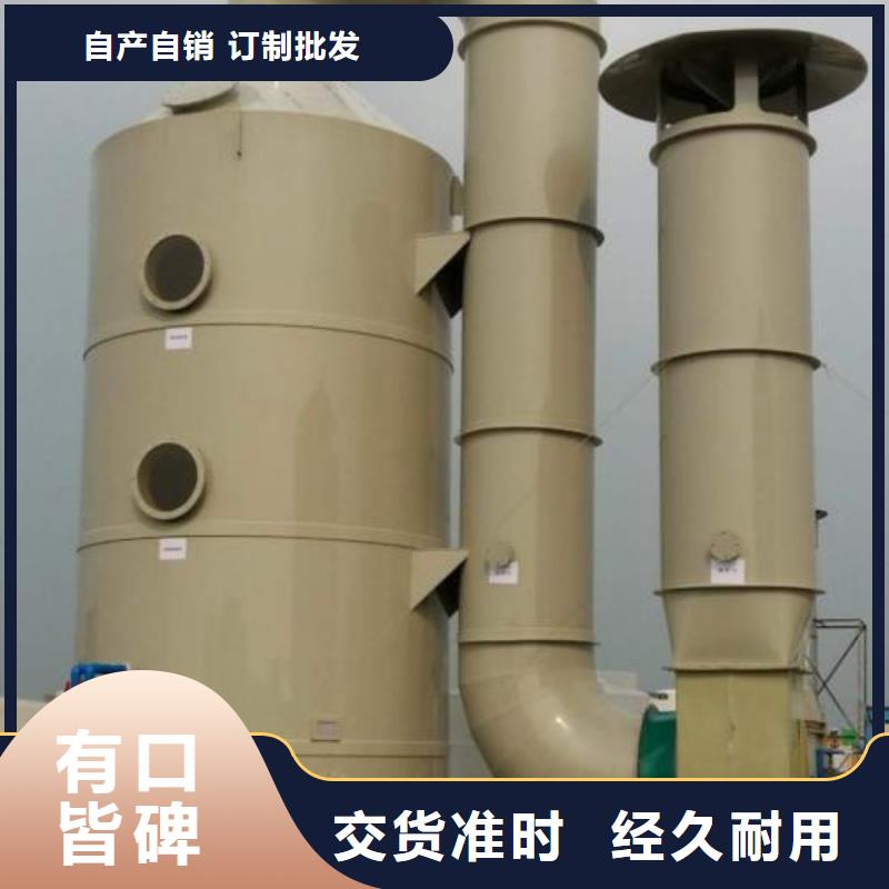 水帘机喷淋塔环保废气处理设备移动伸缩喷漆房价格有优势