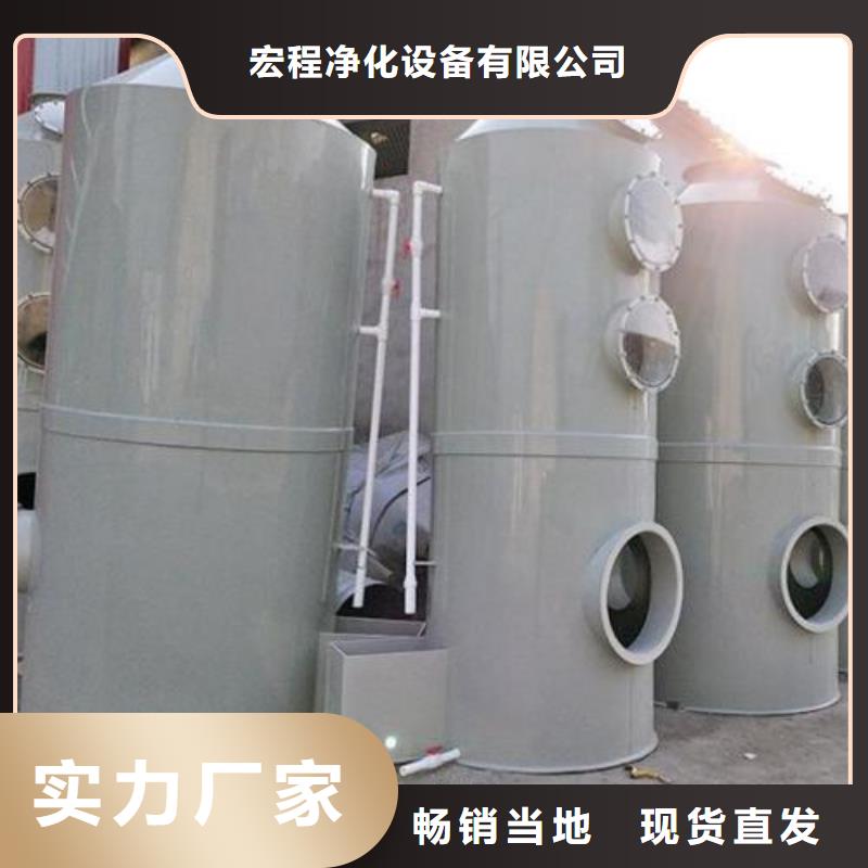 水帘机喷淋塔环保废气处理设备环保型喷烤漆房匠心打造