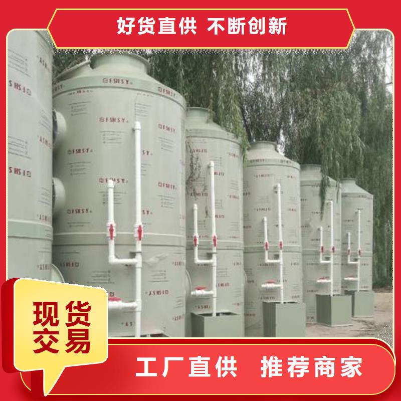 水帘机喷淋塔环保废气处理设备脉冲布袋除尘器精品选购
