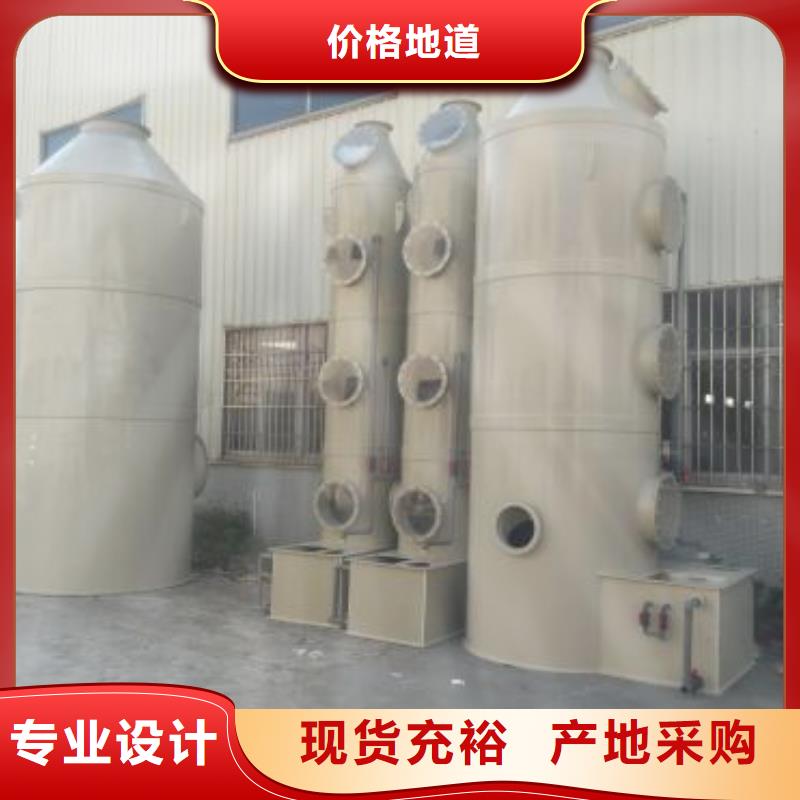 水帘机喷淋塔环保废气处理设备移动伸缩喷漆房价格有优势