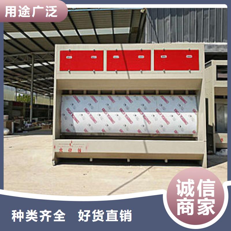 水帘机喷淋塔环保废气处理设备-移动伸缩喷漆房工厂批发