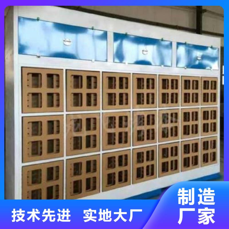水帘机喷淋塔环保废气处理设备脉冲打磨柜好品质选我们