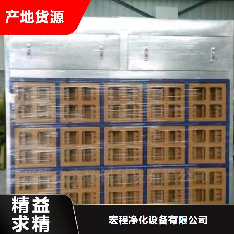 【水帘机喷淋塔环保废气处理设备】焊烟环保废气处理设备一个起售