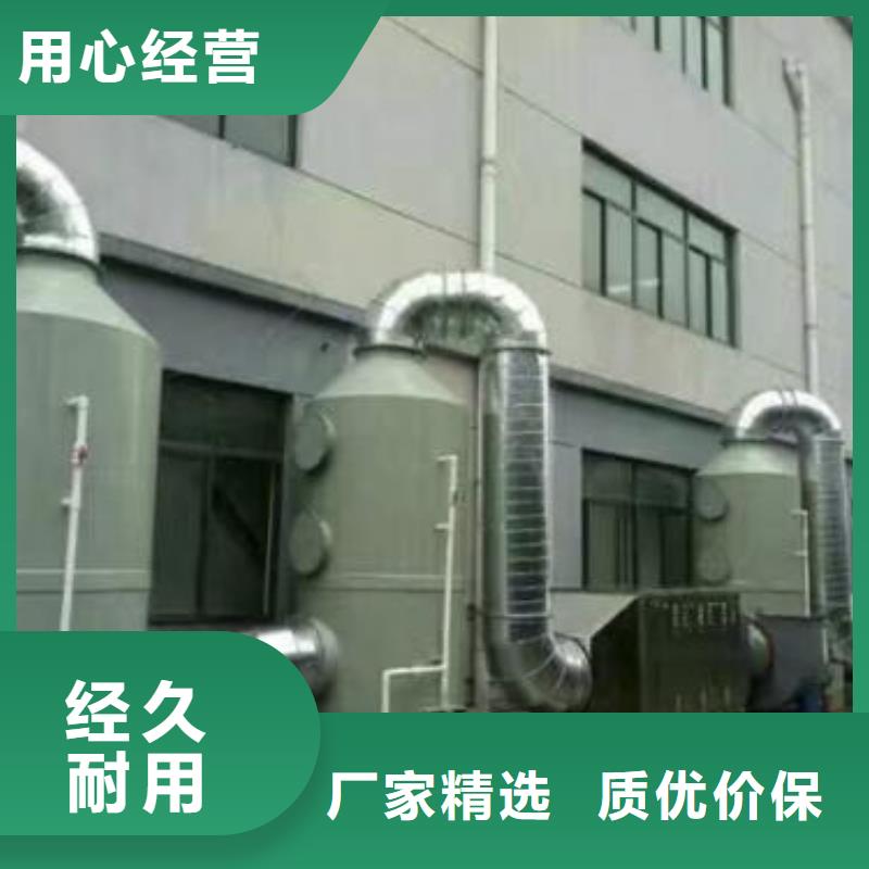 水帘机喷淋塔环保废气处理设备环保型喷烤漆房匠心打造