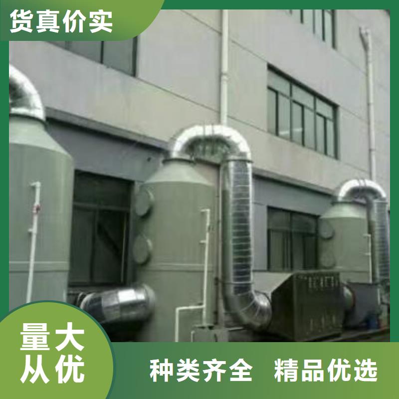 【水帘机喷淋塔环保废气处理设备】焊烟环保废气处理设备一个起售
